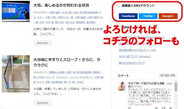 はてぶ25
