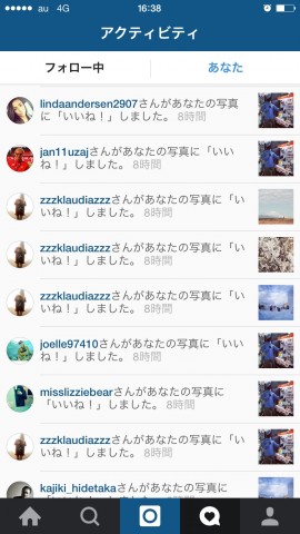 インスタグラム