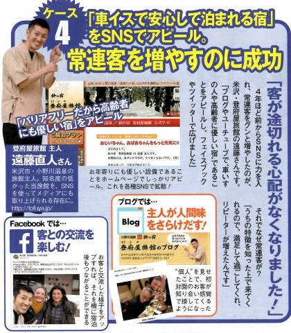 ビッグトゥモロウ