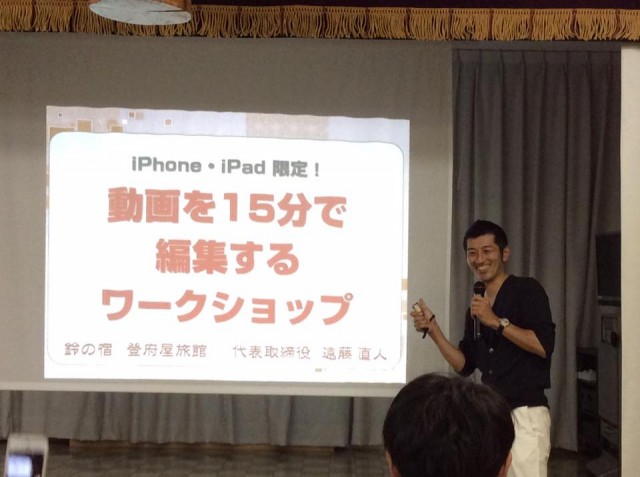 15分で動画編集