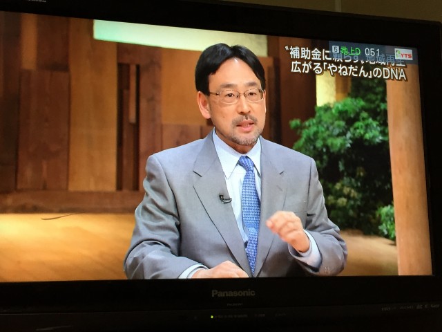 藻谷浩介さん