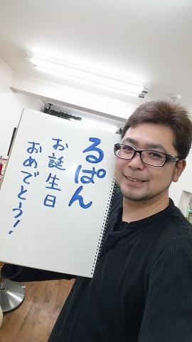 誕生日メッセージ