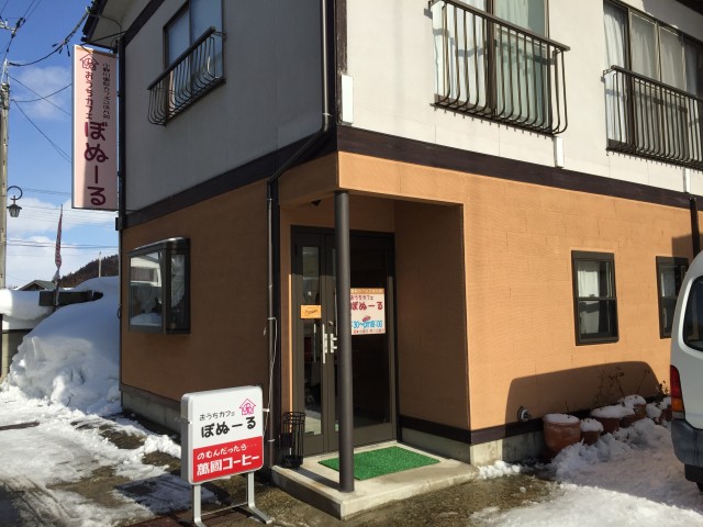 おうちカフェ　ぼぬーる