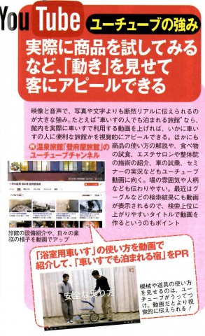 ビッグトゥモロウ