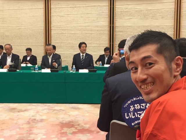 首相官営