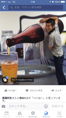 トリックアート