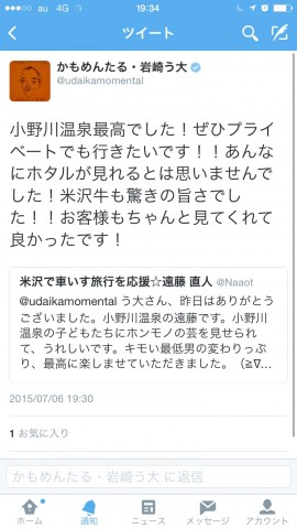 かもめんたる・お侍ちゃん