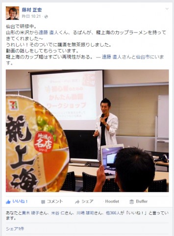 ムチャブリ動画