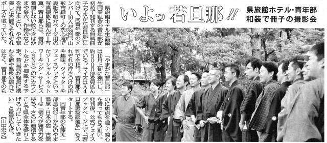 毎日新聞