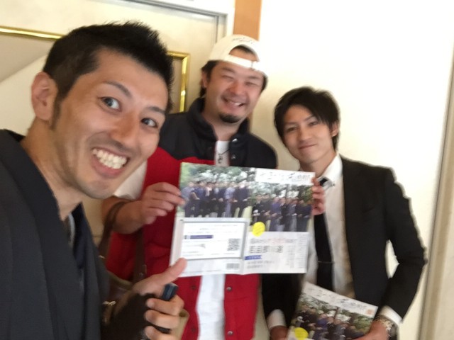 若旦那図鑑のお２人と