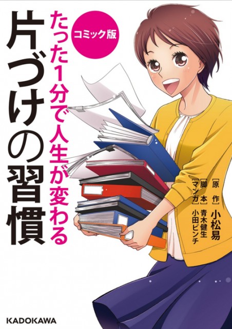 スクリーンショット 2016-01-14 22.36