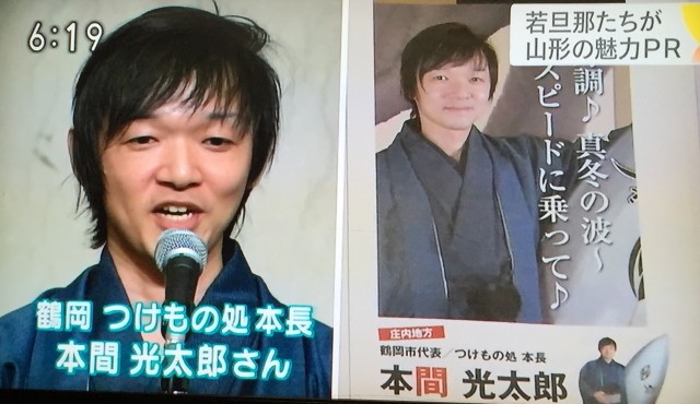 つけもの処　本長