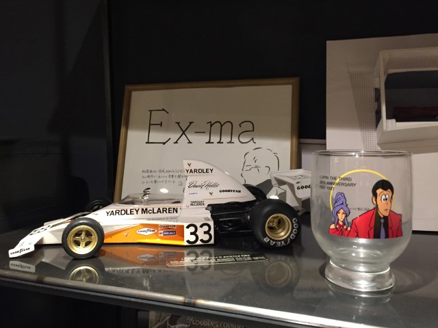 エクスマスタジオ