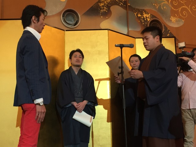 やまがた若旦那