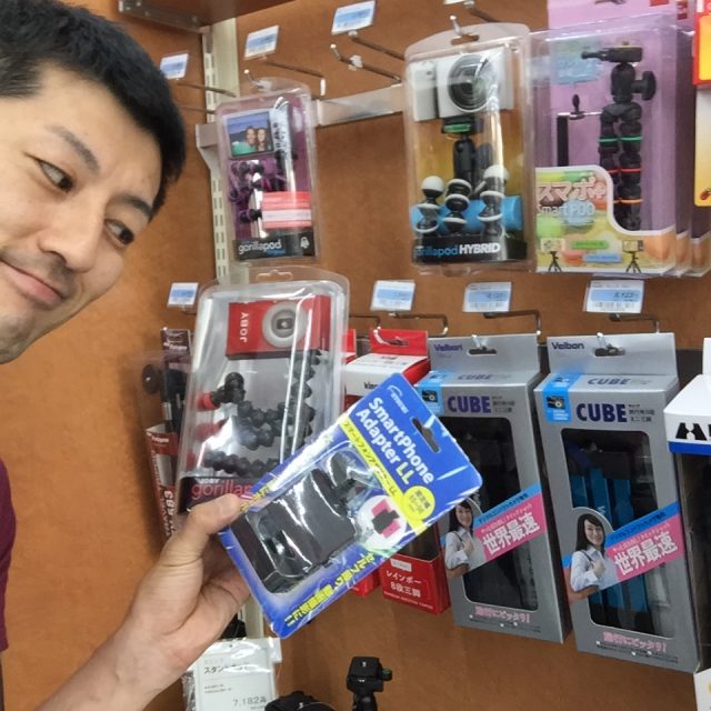 アタッチメント