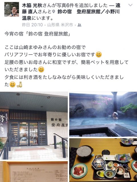 フェイスブック