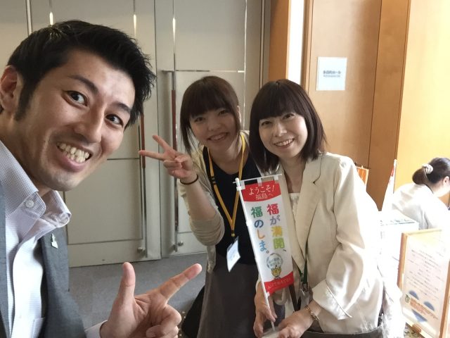 バリアフリー観光