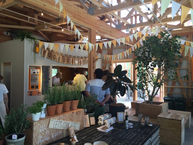 ウフウフファーム