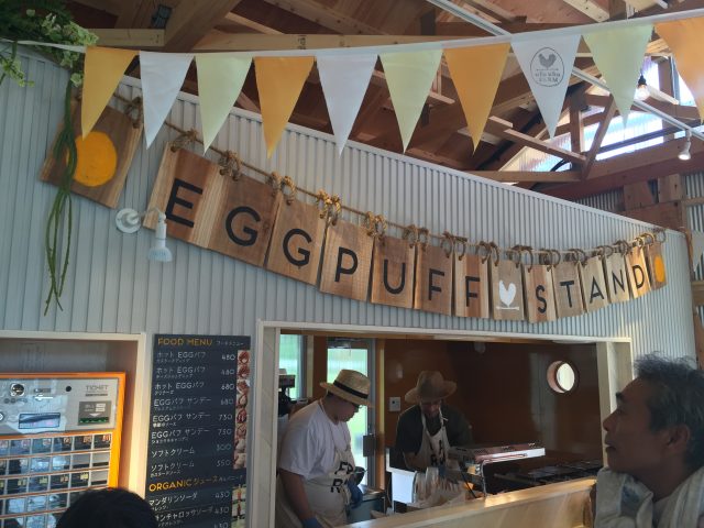 ウフウフファーム