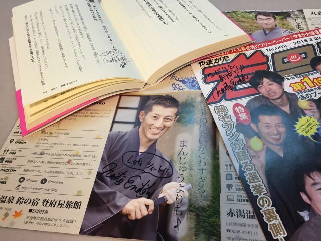 つながりの経済