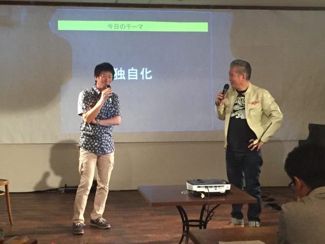 ウィザップ　セミナー