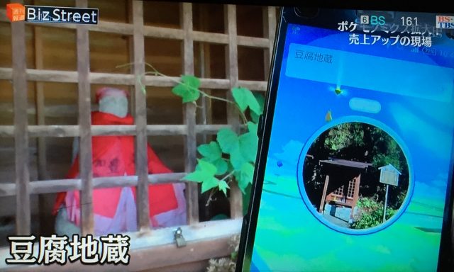 ビズストリート