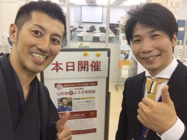 ＳＮＳセミナー