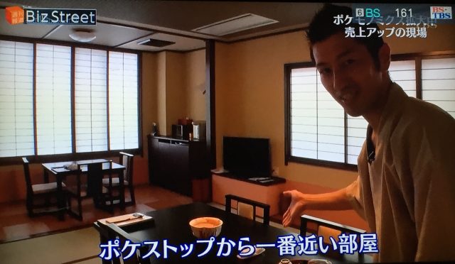 ビズストリート