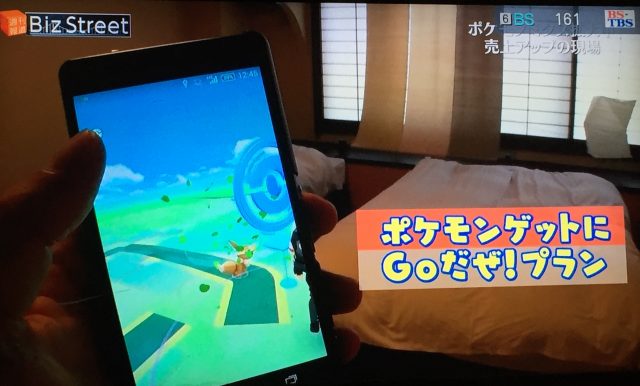 ビズストリート