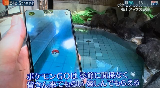 ビズストリート