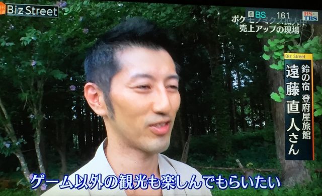 ビズストリート