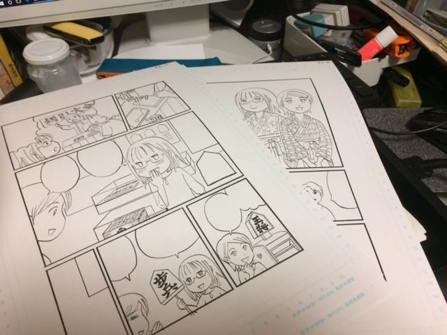 やまがた若旦那