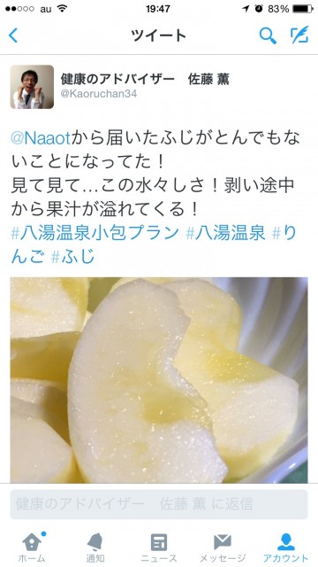 おすそわけ小包プラン