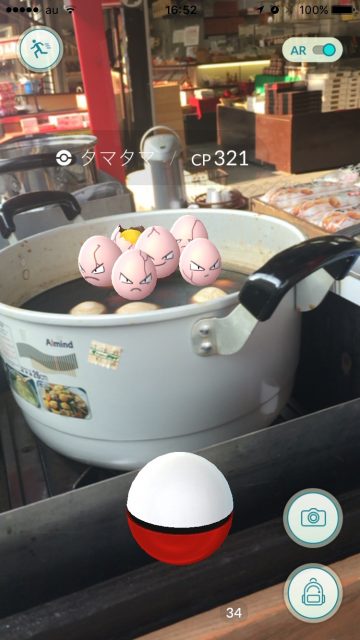 小野川ポケモン