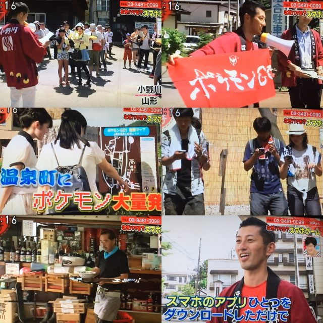 あさイチ