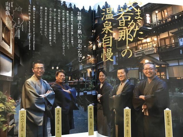 大人の休日倶楽部