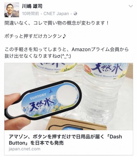 アマゾン