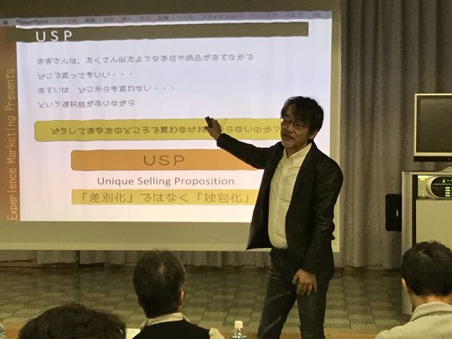 エクスマ米沢塾