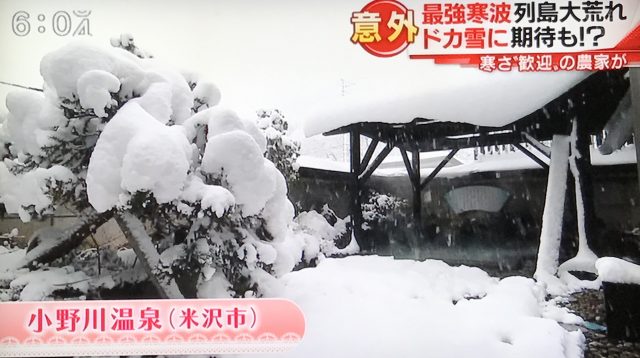 スーパーJチャンネル