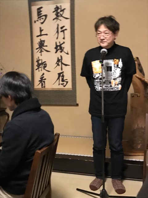 ラズウェル細木さん