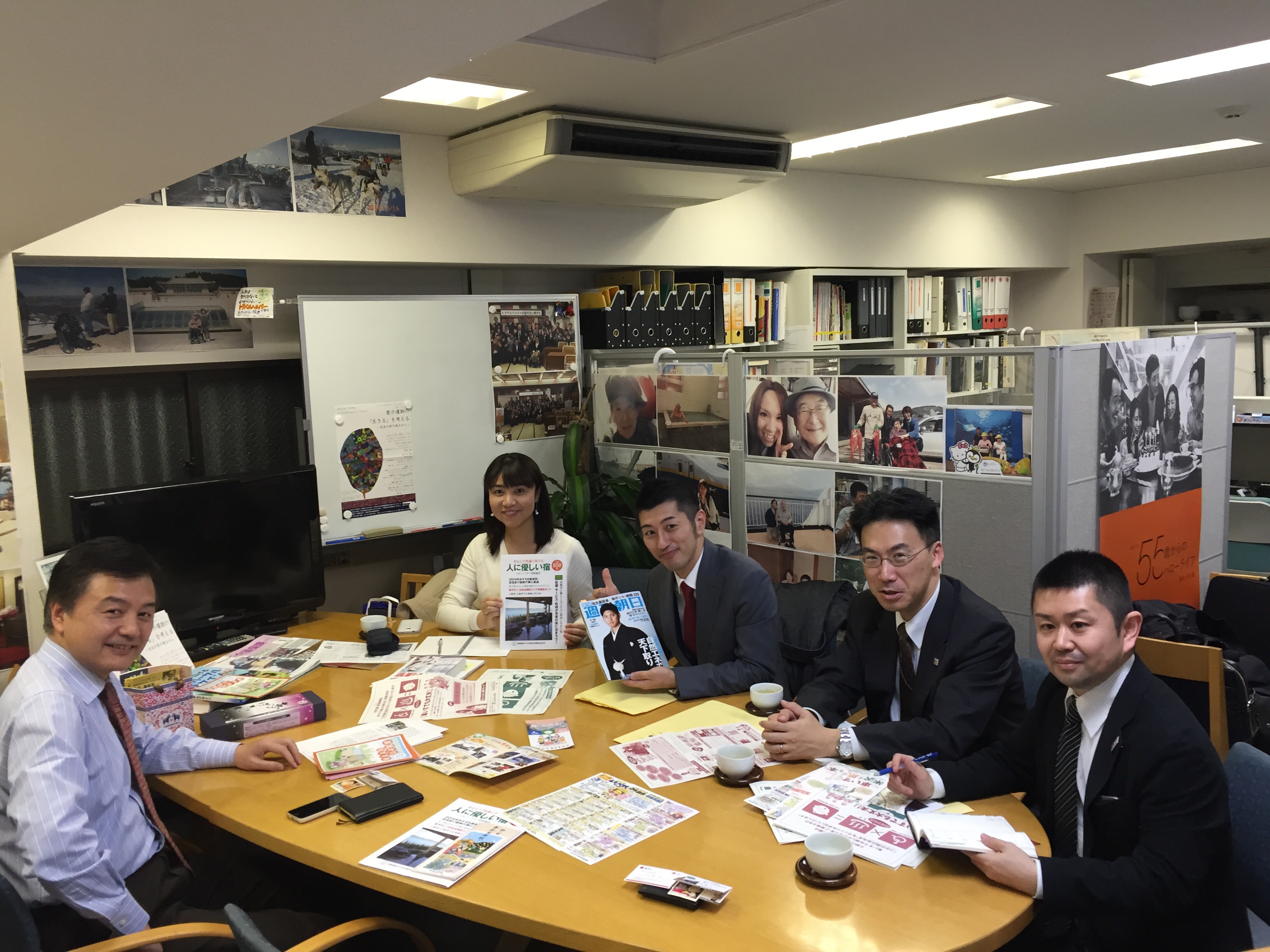 日本トラベルヘルパー協会