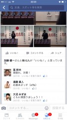 選挙とソーシャルメディア