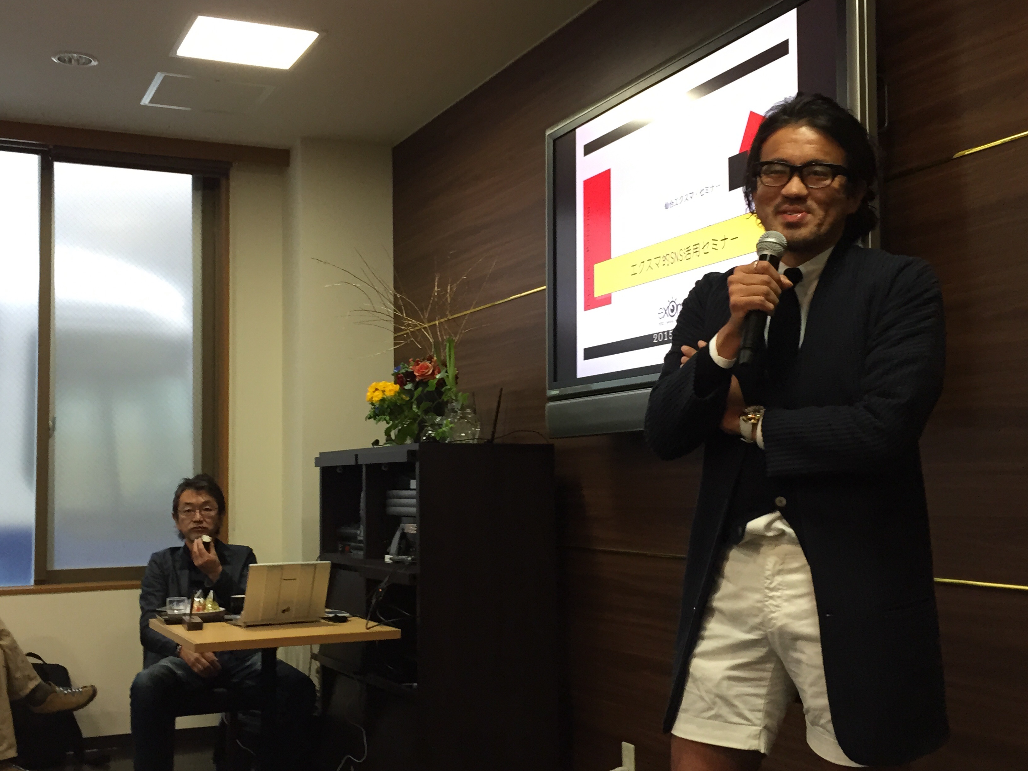 短パン社長と藤村先生