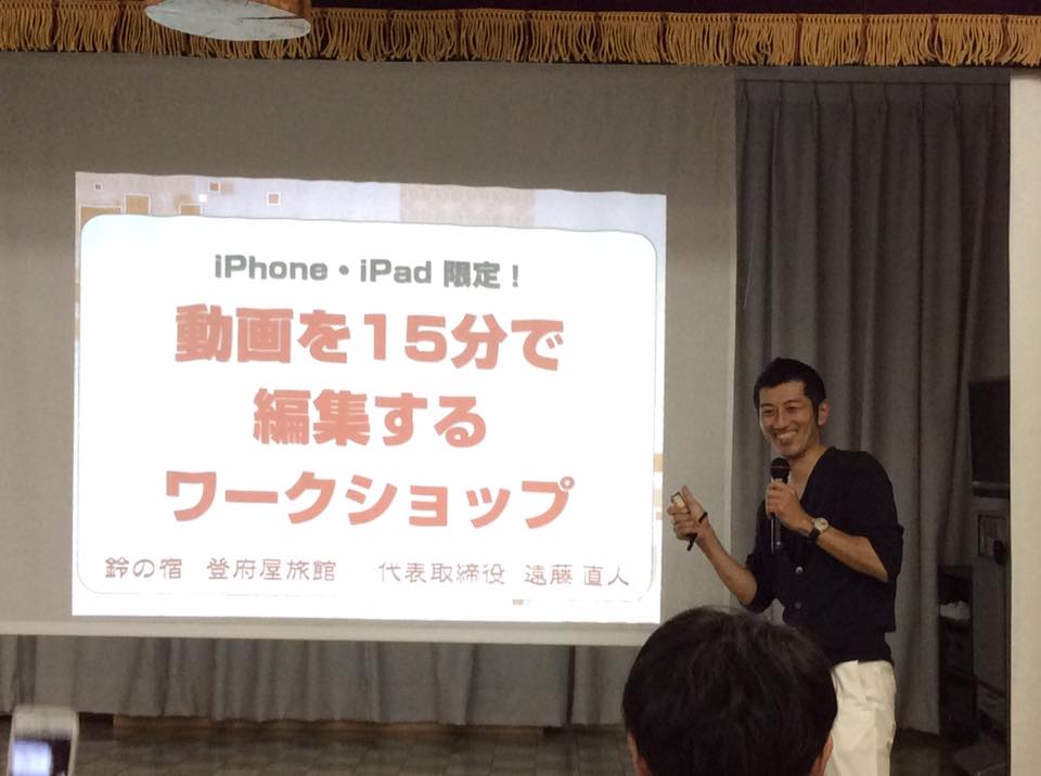 15分で動画編集