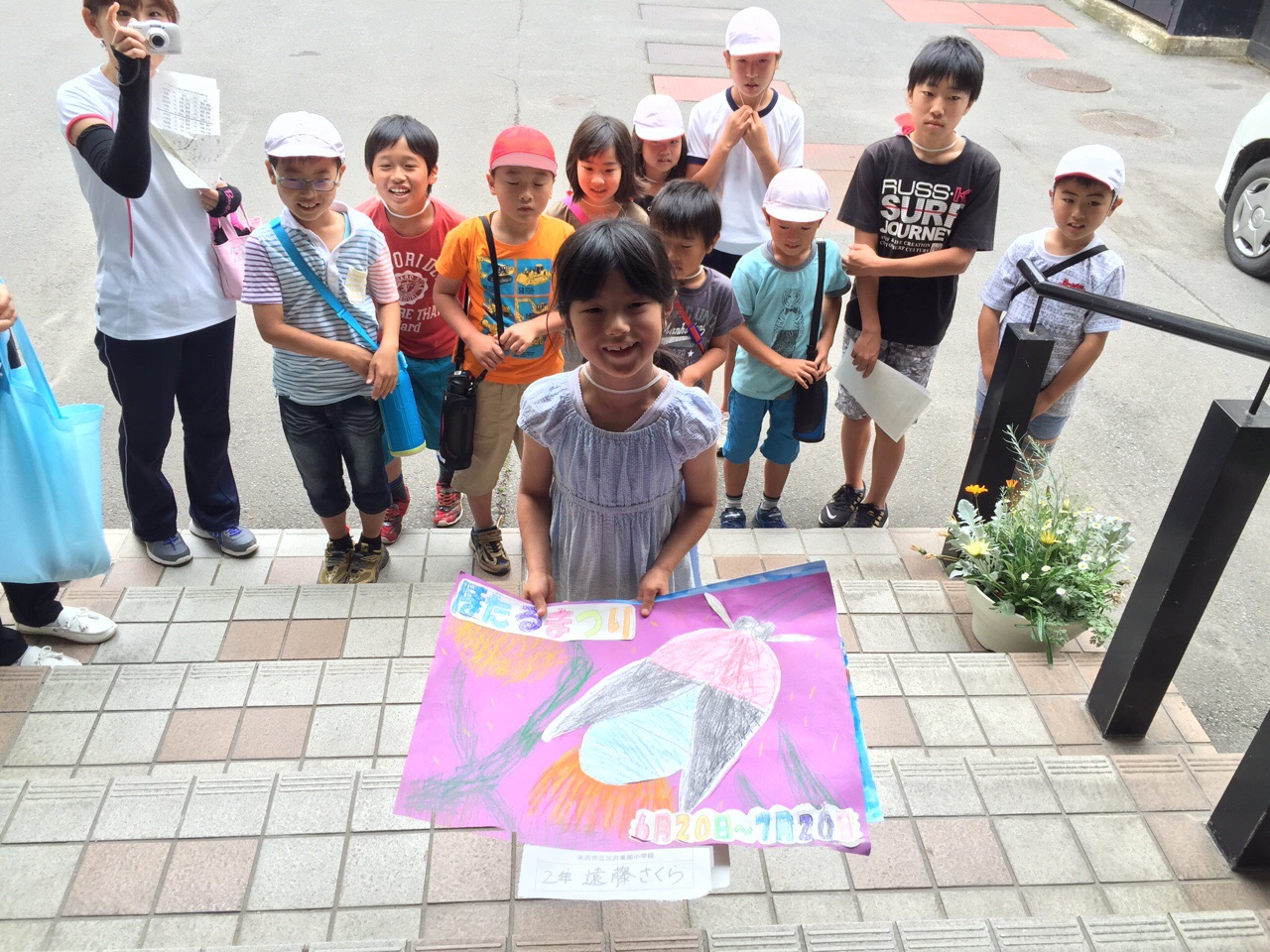 小学生のポスター