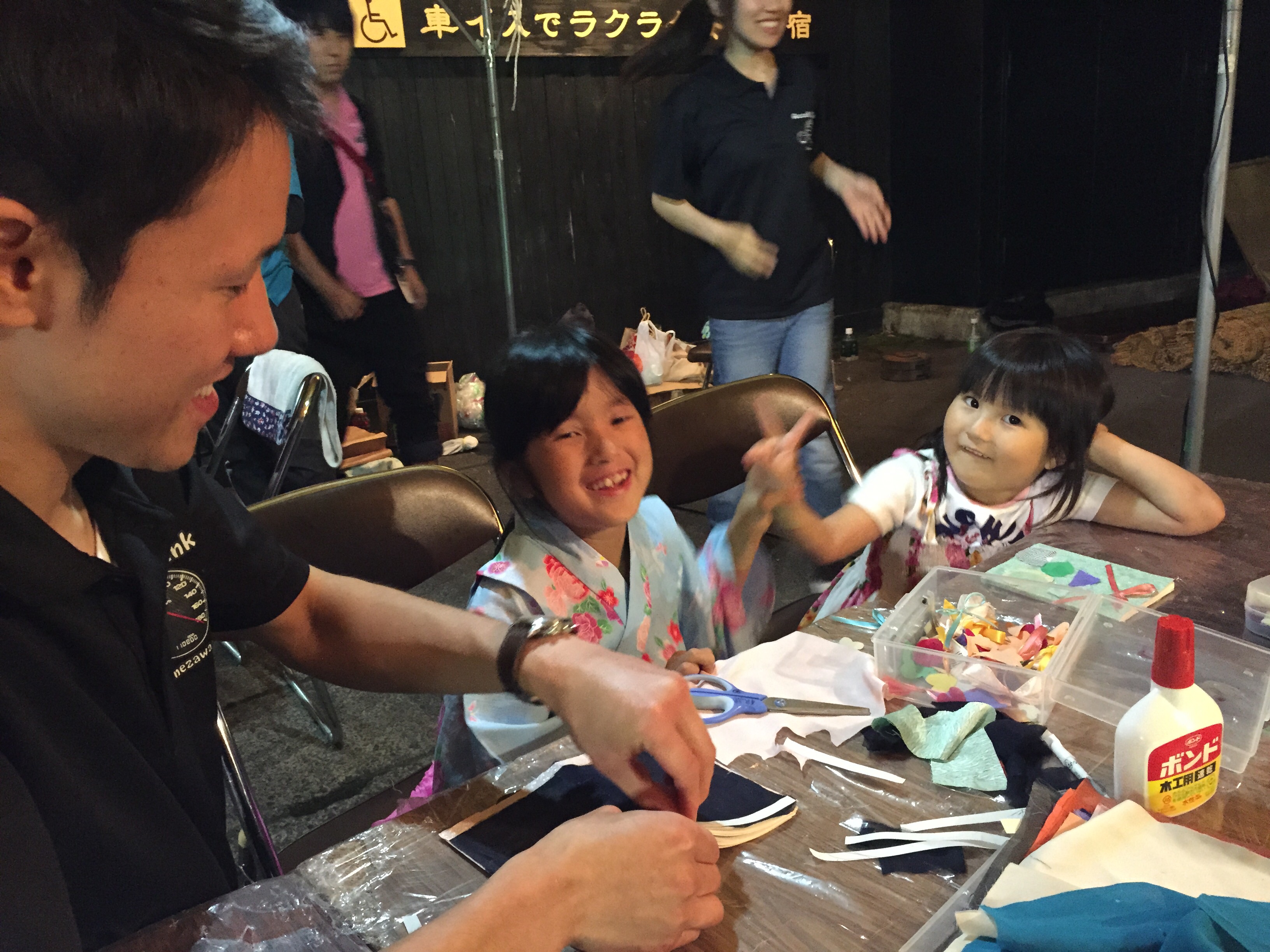 お子様向けコーナー