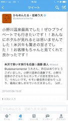 かもめんたる・お侍ちゃん