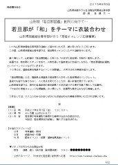 プレスリリース