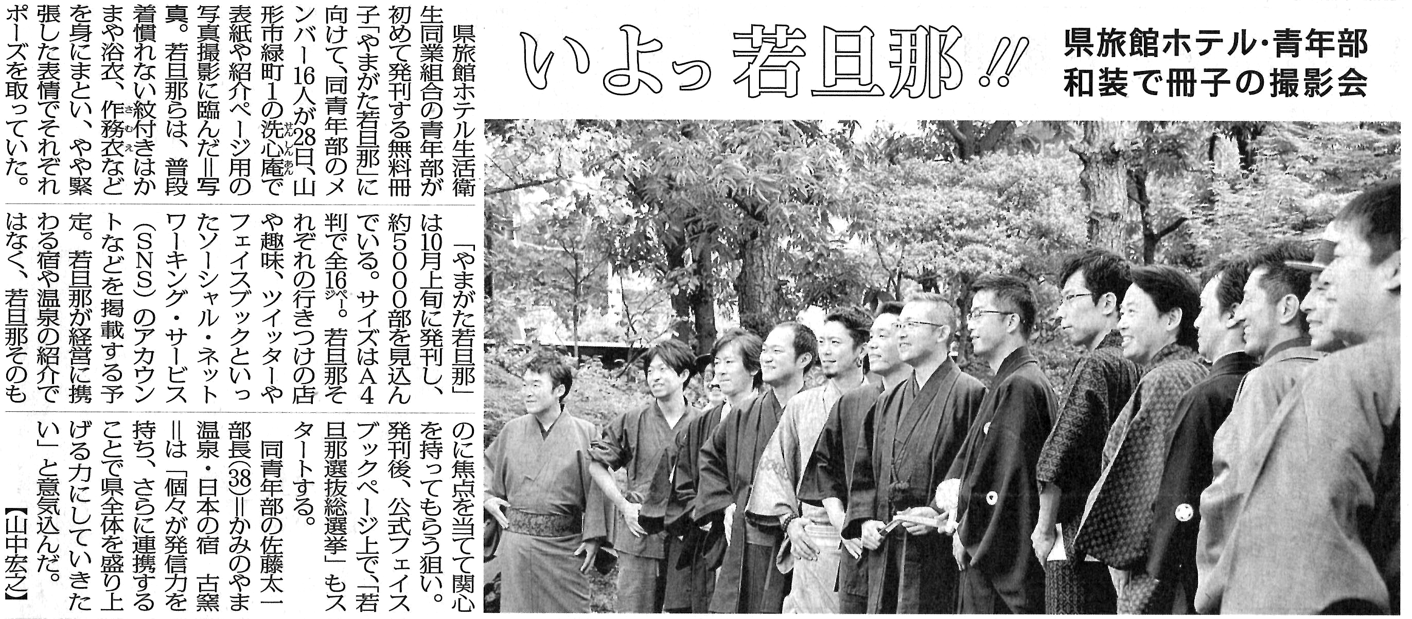 毎日新聞