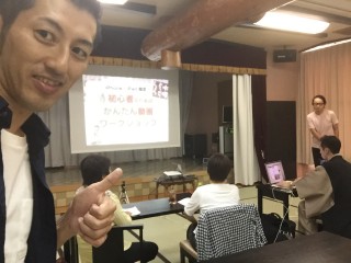 かんたん動画ワークショップ